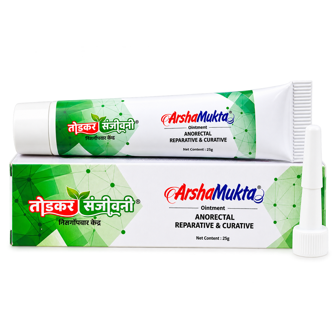 अर्शमुक्ता मलम